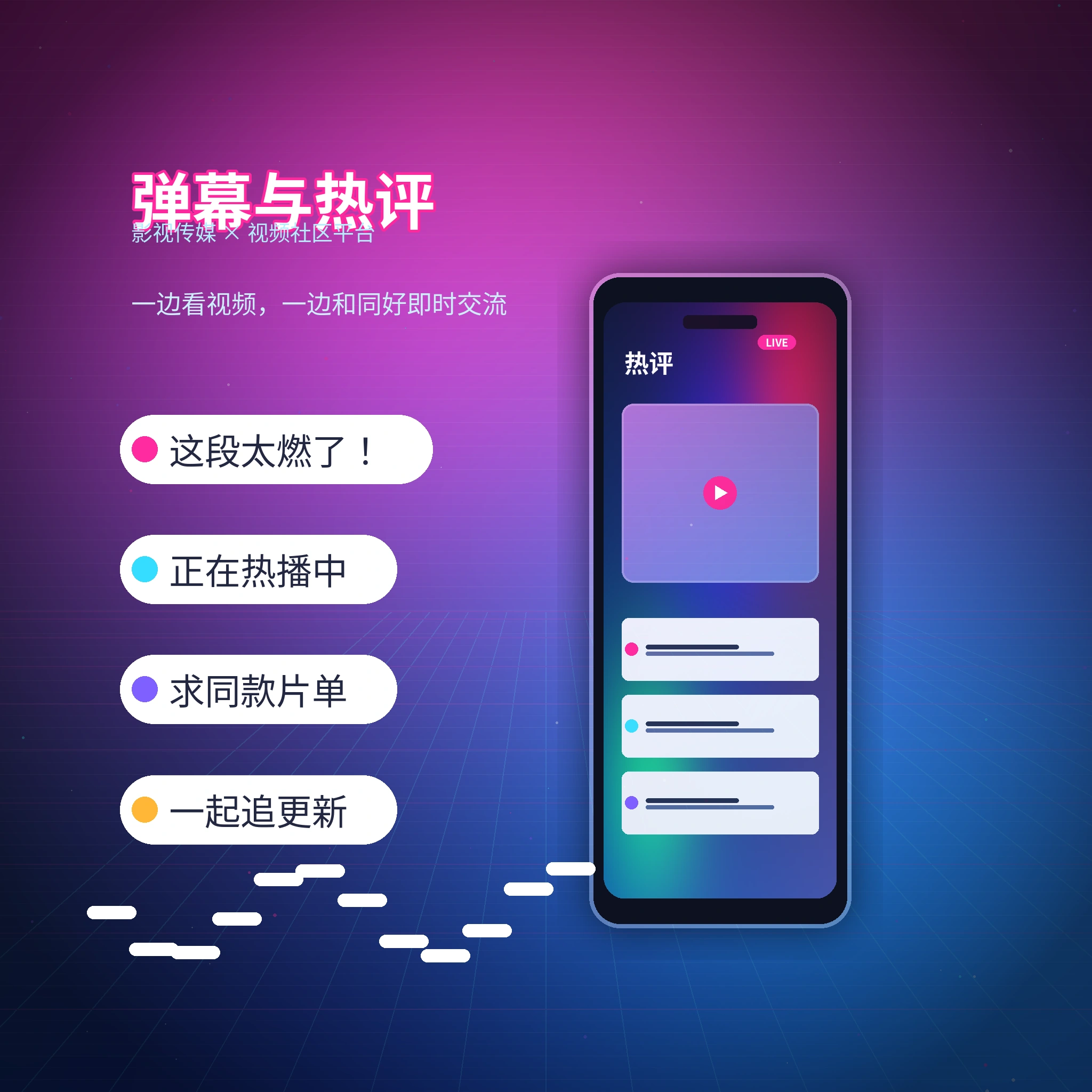每日大赛私信聊天与消息互动