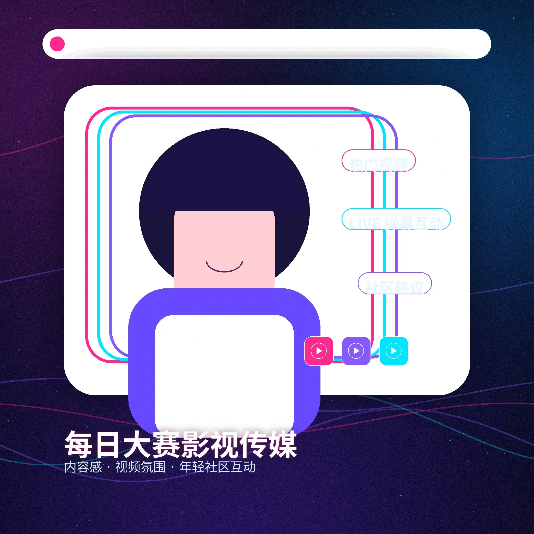 每日大赛影像动态人物生活片段